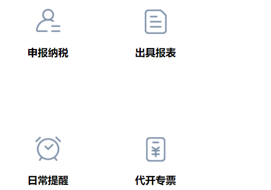 鄭州自貿區(qū)代理記賬流程