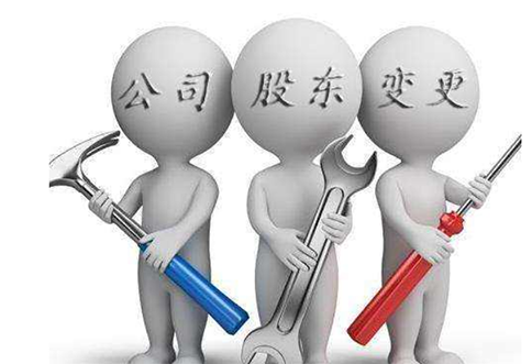 鄭州公司注銷(xiāo)