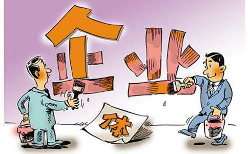 中華人民共和國個人所得稅法實(shí)施條例