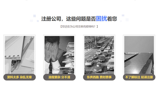 鄭州市惠濟(jì)區(qū)租地址注冊公司流程