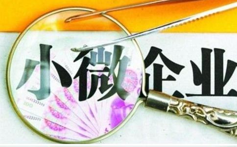 鄭州無地址怎么注冊(cè)小微企業(yè)（申請(qǐng)注冊(cè)小微企業(yè)流程及時(shí)間）