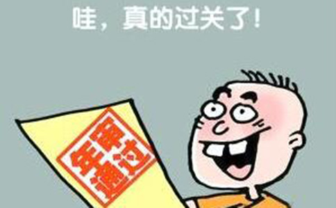 鄭州管城區(qū)個(gè)體工商戶(hù)營(yíng)業(yè)執(zhí)照行政審批年審或年檢