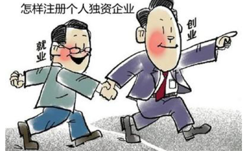 鄭州市二七區(qū)注冊(cè)商貿(mào)公司需要幾個(gè)人？鄭州商貿(mào)公司都交什么稅