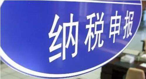 房產稅、城鎮(zhèn)土地使用稅