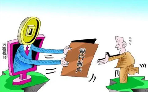 上海公司鄭州銀行能辦理開戶嗎？