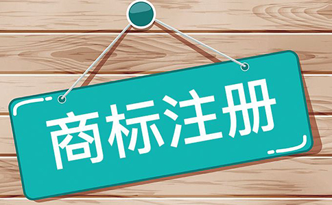 國家知識產(chǎn)權(quán)局關(guān)于深入開展“藍(lán)天”專項整治行動的通知