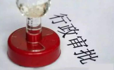 《交通運(yùn)輸部關(guān)于修改<船舶引航管理規(guī)定>的決定》已于2022年8月25日經(jīng)第22次部務(wù)會(huì)議通過，現(xiàn)予公布，自公布之日起施行。