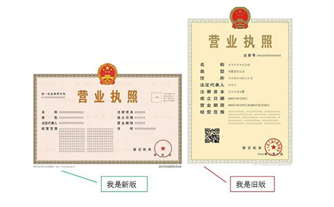 抖音小店個體戶和企業(yè)入駐有什么區(qū)別？抖音清退個體戶政策？