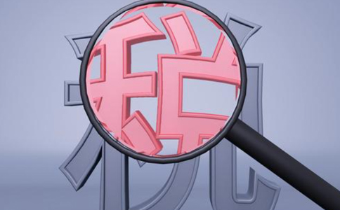 鄭州經(jīng)開(kāi)區(qū)稅務(wù)網(wǎng)上注銷流程(鄭州注銷疑難稅務(wù)處理)