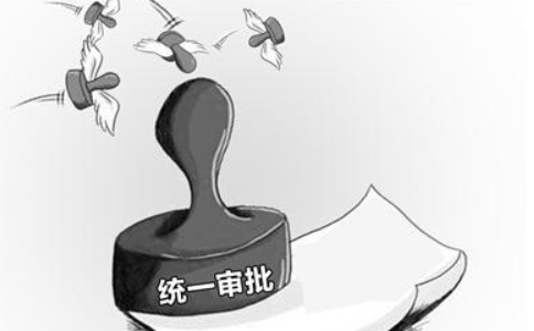 關(guān)于依法駁回涉冬奧會、冬殘奧會商標(biāo)注冊申請的通告