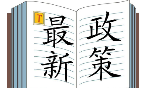 河南省市場監(jiān)督管理局關(guān)于網(wǎng)絡(luò)餐飲服務(wù)第三方平臺備案信息公告