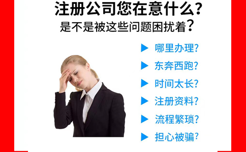 河南企業(yè)工商注冊核名查詢系統(tǒng)(鄭州上街區(qū)工商注冊網(wǎng)上核名)