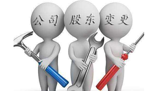 鄭州注冊公司股東信息怎么填寫？