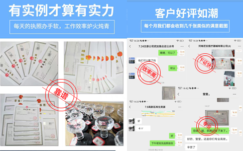 鄭州市高新區(qū)食品公司注冊收費標準