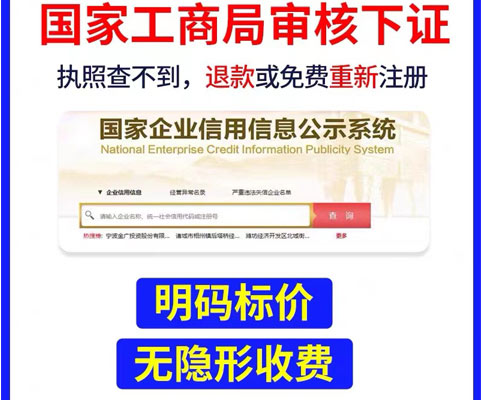 鄭州高新區(qū)建筑公司注冊(cè)費(fèi)用