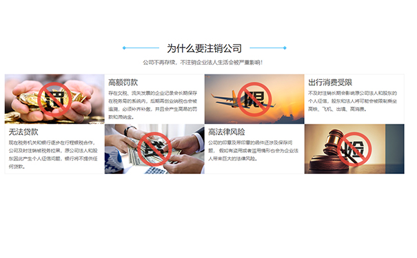 惠濟區(qū)注銷煤業(yè)公司不注銷危害