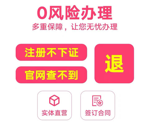 問(wèn)：辦理《鄭州食品小經(jīng)營(yíng)店登記證》收費(fèi)嗎？