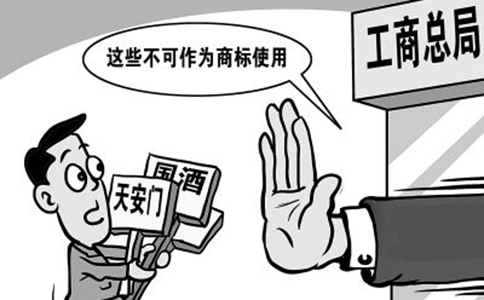 鄭州中國(guó)商標(biāo)注冊(cè)查詢