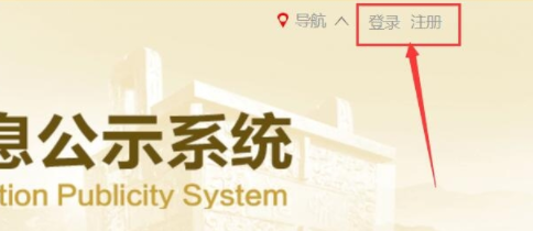 全國工商營(yíng)業(yè)執(zhí)照官網(wǎng)入口（全國各省登錄入口大全）