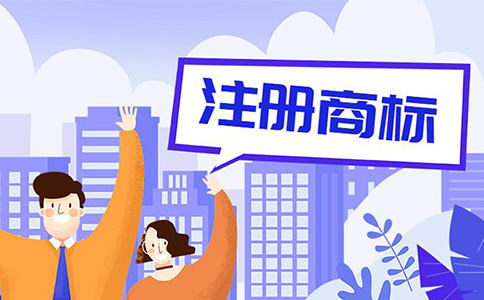 通用名稱可用作商標注冊嗎？通用名稱是什么意思