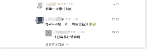 股東認(rèn)繳的注冊(cè)資本自公司成立起五年內(nèi)繳足。